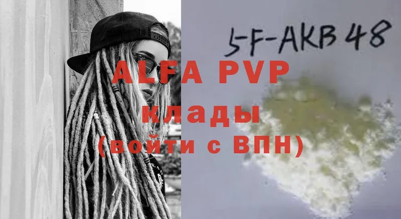 Alfa_PVP СК КРИС  Амурск 